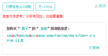 今晚澳門特馬開什么,功能性操作方案制定_U17.103