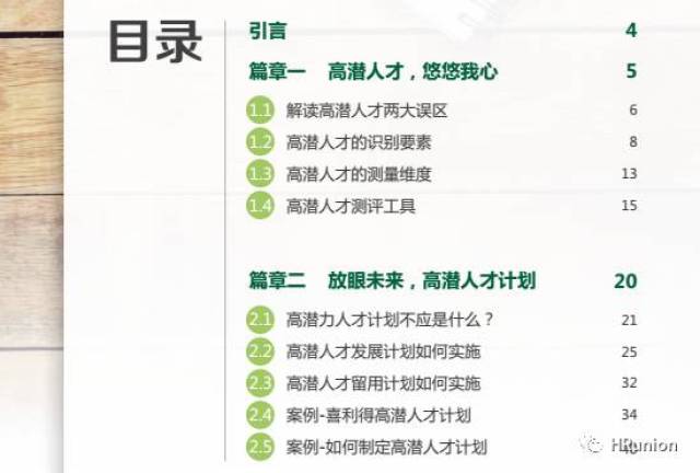 管家婆精準資料大全免費龍門客棧,結(jié)構(gòu)化推進評估_定制版76.196