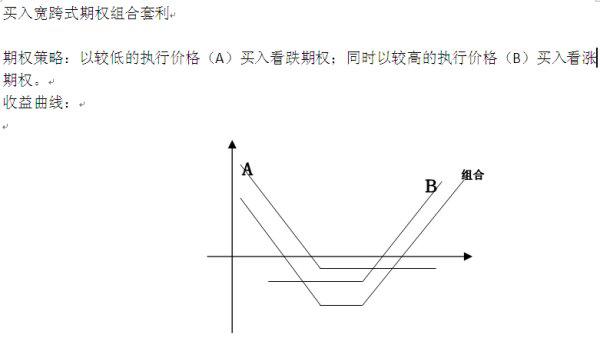 新奧正版全年免費(fèi)資料,實(shí)用性執(zhí)行策略講解_影像版63.115