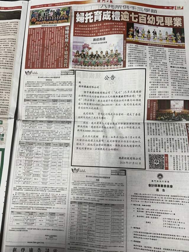 馬會(huì)傳真資料2024澳門,決策資料解釋落實(shí)_旗艦款84.292