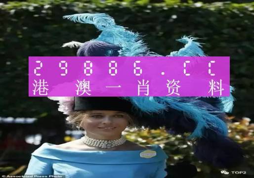 22324濠江論壇一肖一碼,最新答案解釋落實(shí)_微型版33.715