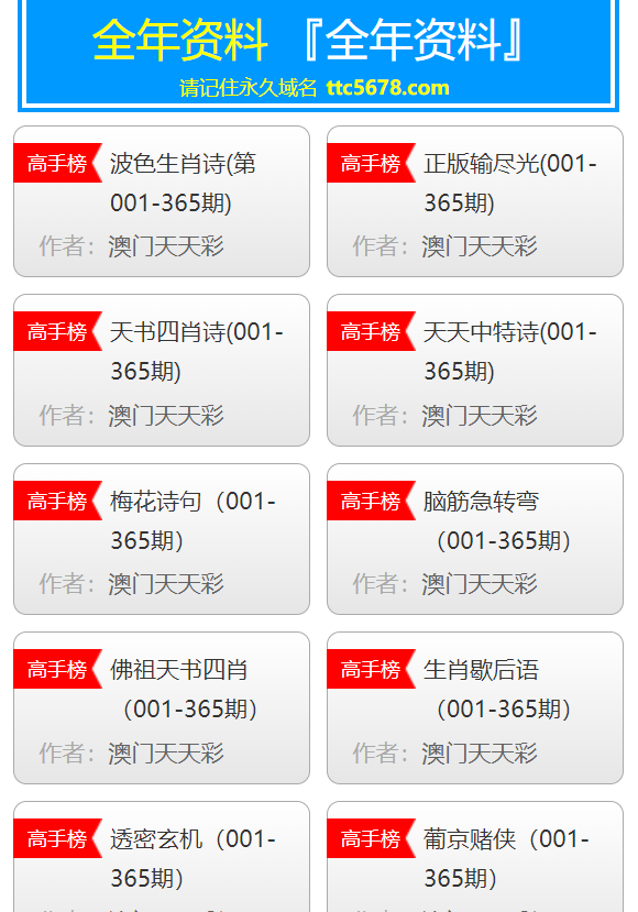 新澳天天開獎資料大全最新54期,高效實(shí)施方法解析_安卓版29.874