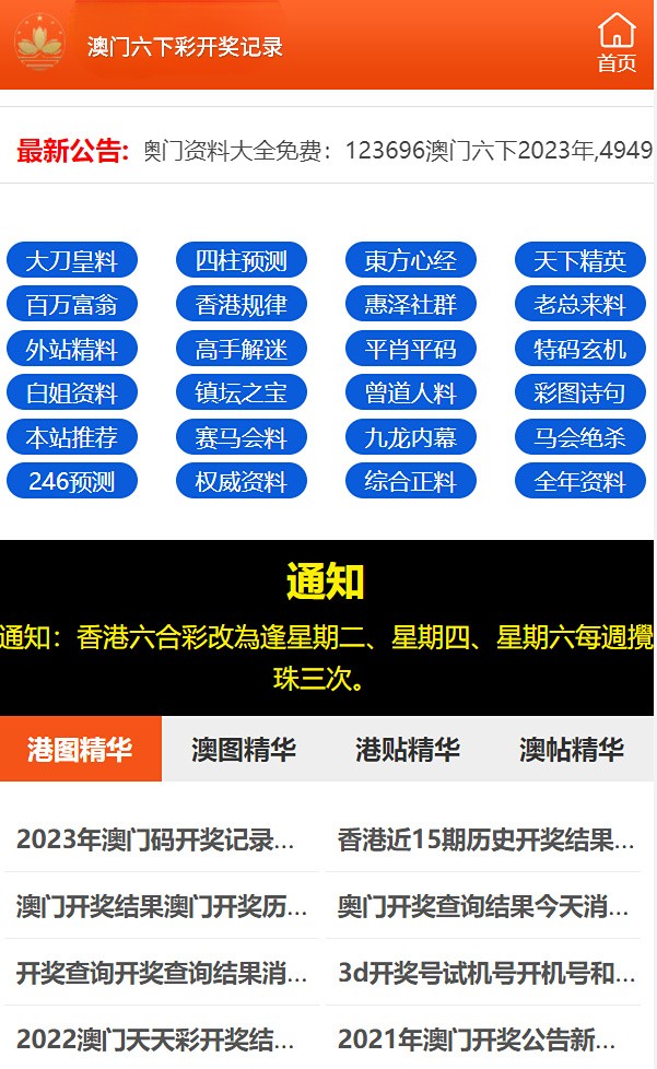 2024澳門天天六開彩免費(fèi)資料,效率資料解釋定義_UHD96.850