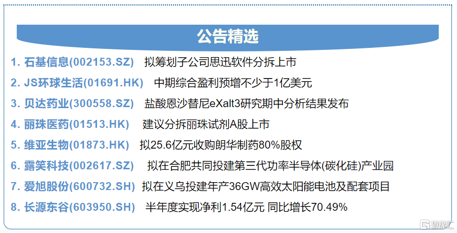 今晚澳門馬出什么特馬,互動性執(zhí)行策略評估_特供款90.990