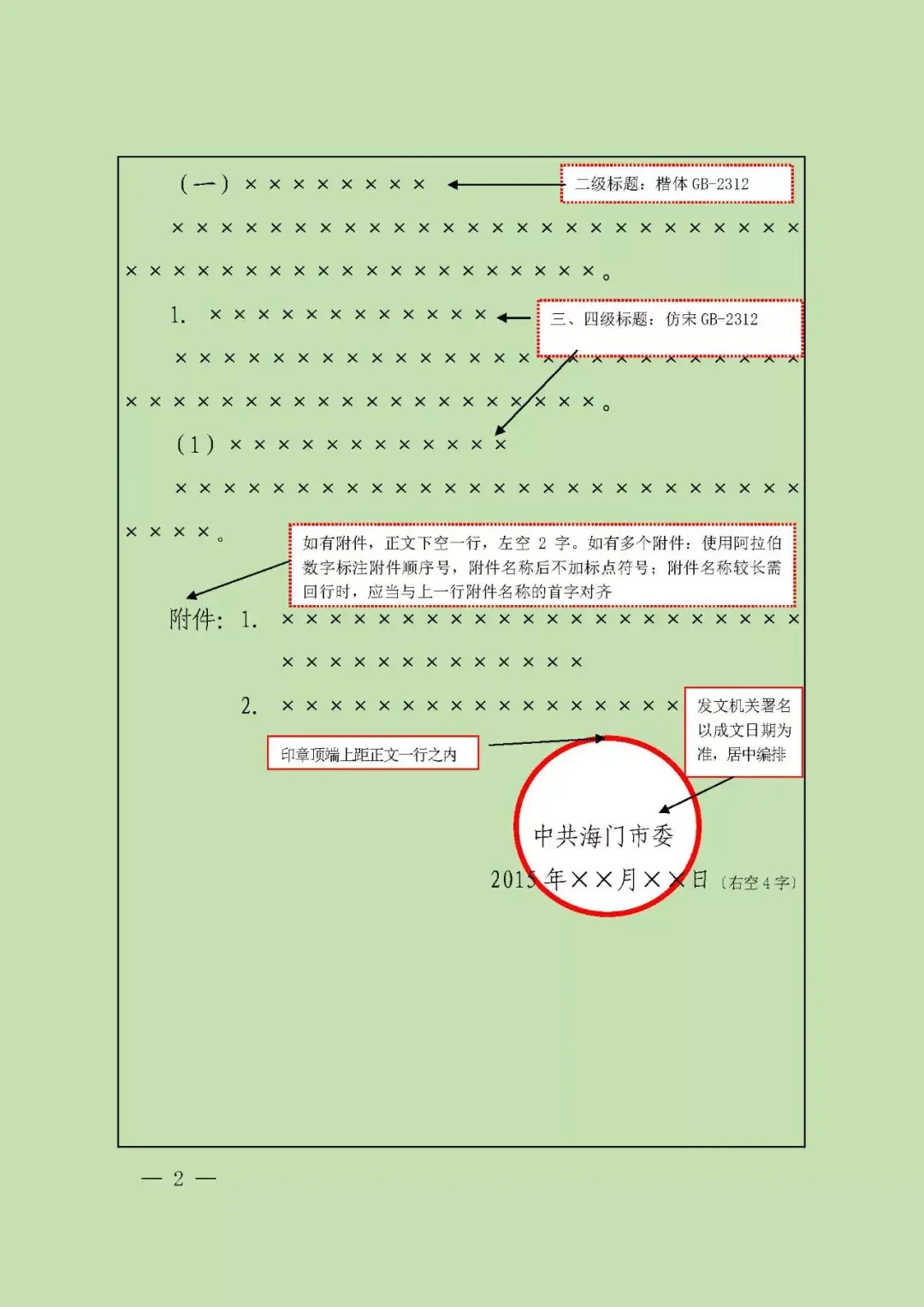 2024新澳免費(fèi)資料三頭67期,廣泛的解釋落實(shí)方法分析_V版42.896