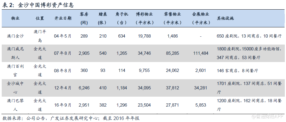 2024澳門天天開好彩大全鳳凰天機(jī),數(shù)據(jù)驅(qū)動(dòng)執(zhí)行方案_Prime47.144