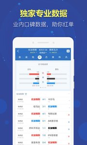 新澳免費資料庫大全app,靈活性執(zhí)行計劃_豪華版62.740