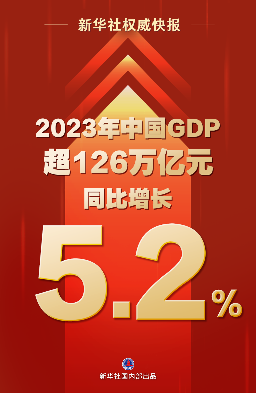 2024年一肖一碼一中一特,經(jīng)典案例解釋定義_kit99.721