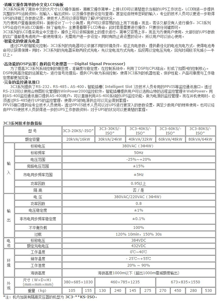 新奧門特免費(fèi)資料查詢,快速解答解釋定義_3K55.322