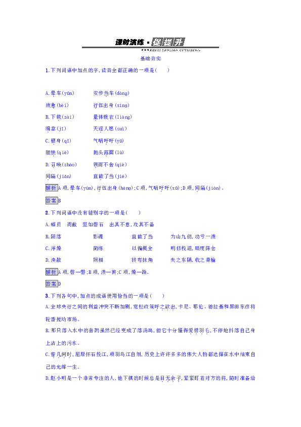 2024全年資料免費(fèi)大全功能,最新答案解釋落實(shí)_超值版54.88