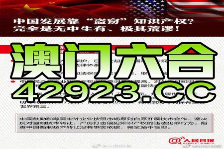 4949澳門精準(zhǔn)免費大全2023,決策資料解釋落實_交互版87.914