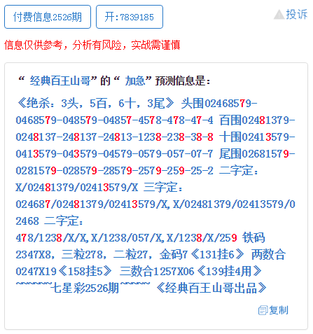 最準一肖一碼一一子中特7955,快速解答方案執(zhí)行_XE版34.125