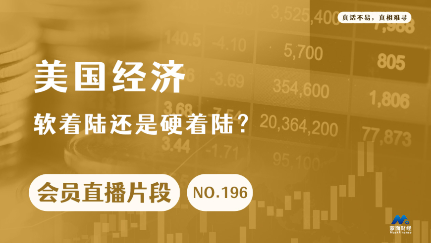 2024澳門管家婆資料大全免費,數(shù)據(jù)資料解釋落實_Notebook81.875