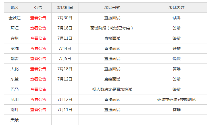 澳門(mén)六開(kāi)獎(jiǎng)結(jié)果2024開(kāi)獎(jiǎng)記錄今晚直播,經(jīng)驗(yàn)解答解釋落實(shí)_MP69.168