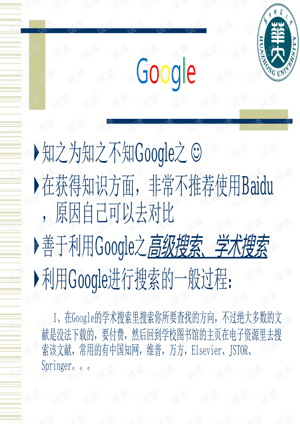 2024新奧正版資料免費(fèi)提供,功能性操作方案制定_蘋(píng)果款28.389