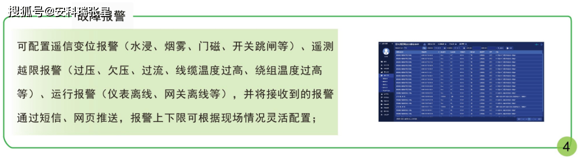 2024新澳最精準(zhǔn)資料大全,深入解析應(yīng)用數(shù)據(jù)_3D68.379