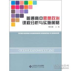 新澳門(mén)正版免費(fèi)資料怎么查,創(chuàng)新落實(shí)方案剖析_豪華版69.887