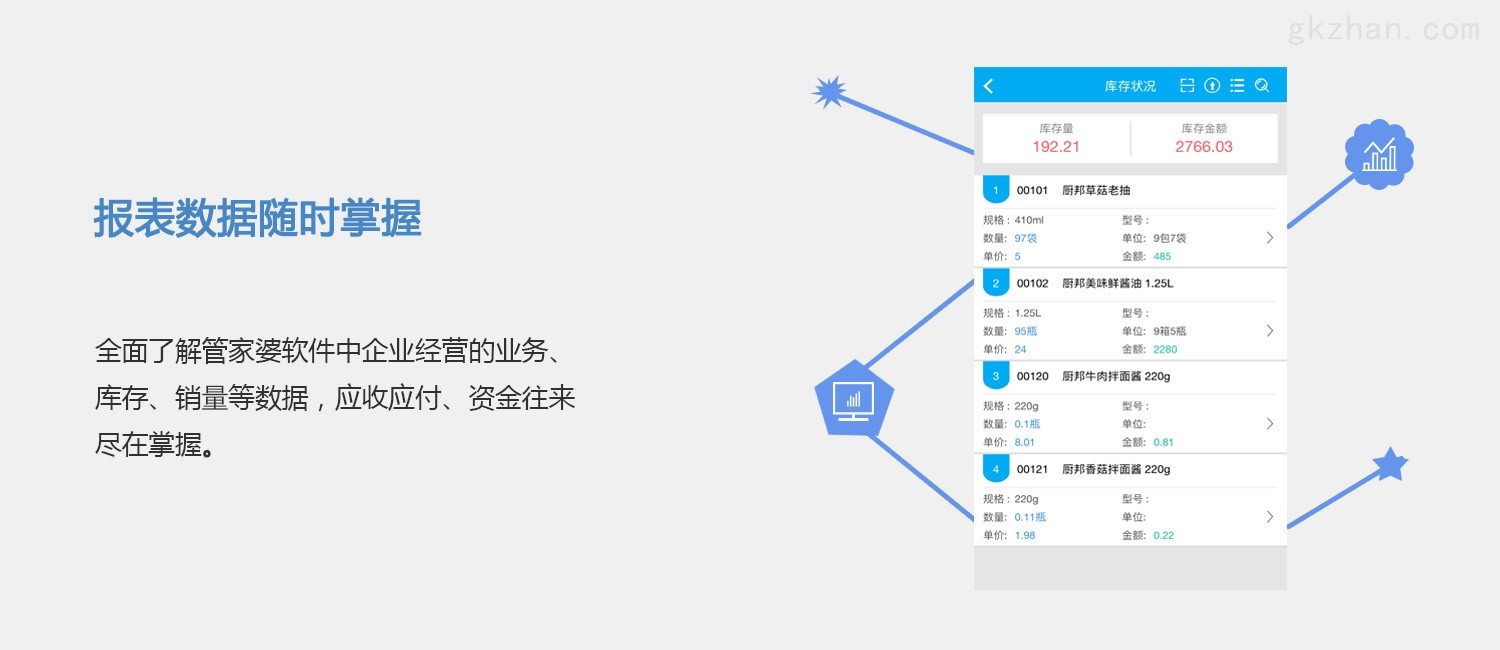 管家婆一肖-一碼-一中,市場(chǎng)趨勢(shì)方案實(shí)施_AP26.609