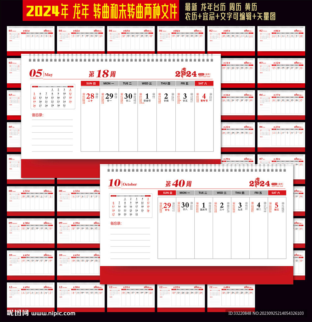 2024年正版資料免費(fèi)大全一肖,靈活操作方案設(shè)計(jì)_安卓款48.34