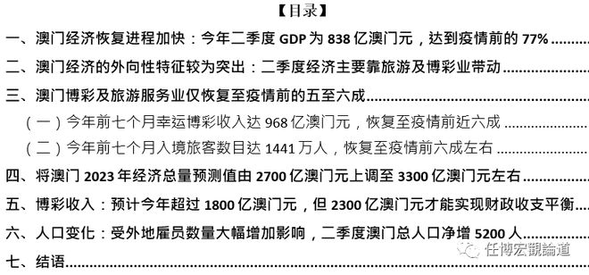 2024新奧歷史開獎(jiǎng)結(jié)果查詢澳門六,調(diào)整方案執(zhí)行細(xì)節(jié)_FHD62.912