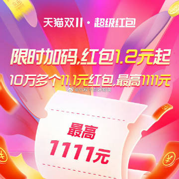 最準一肖一碼100%免費,實踐計劃推進_網(wǎng)頁款75.970