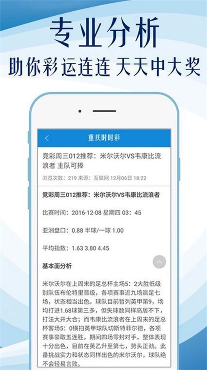 7777788888精準(zhǔn)新傳真,科技成語分析落實(shí)_pro11.163