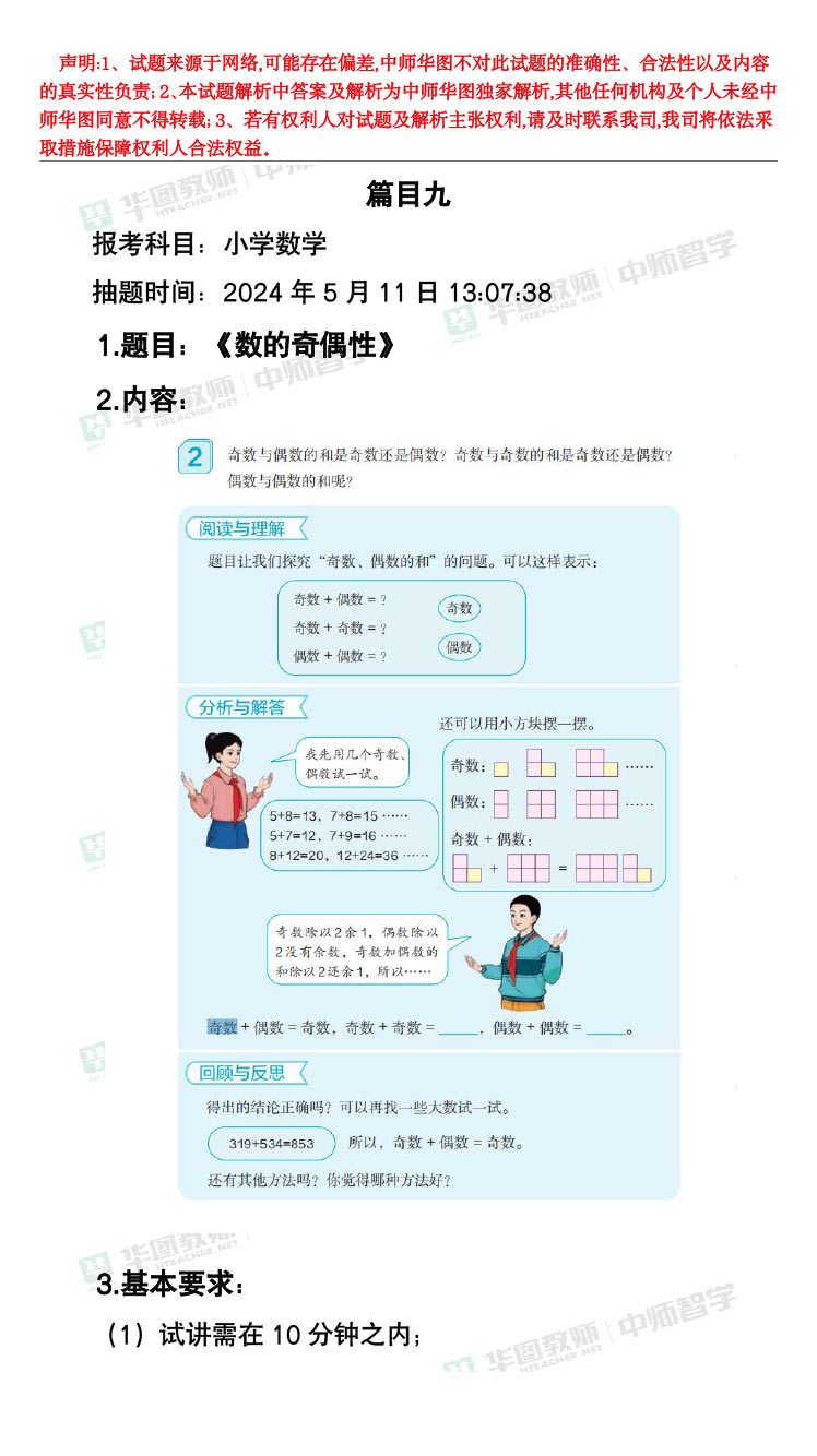 2024正版資料免費(fèi)公開,快速解答設(shè)計(jì)解析_創(chuàng)意版58.446