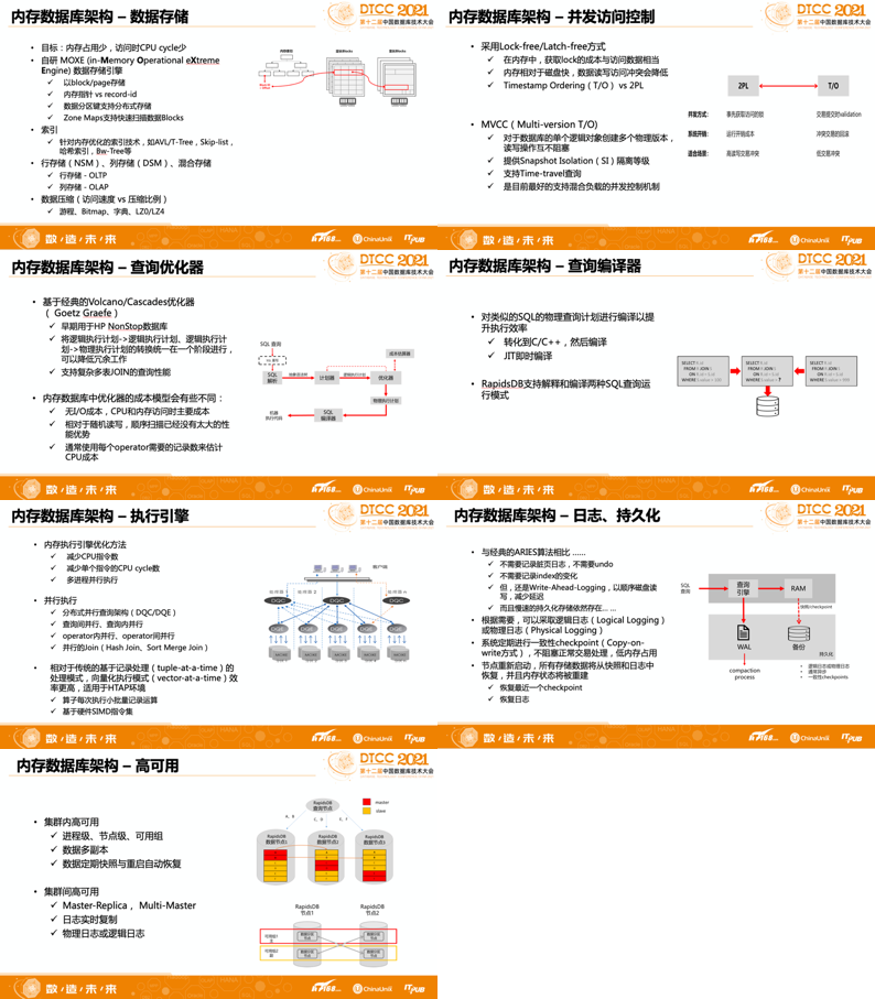 2024新奧資料免費(fèi)49圖庫(kù),準(zhǔn)確資料解釋落實(shí)_超值版37.913