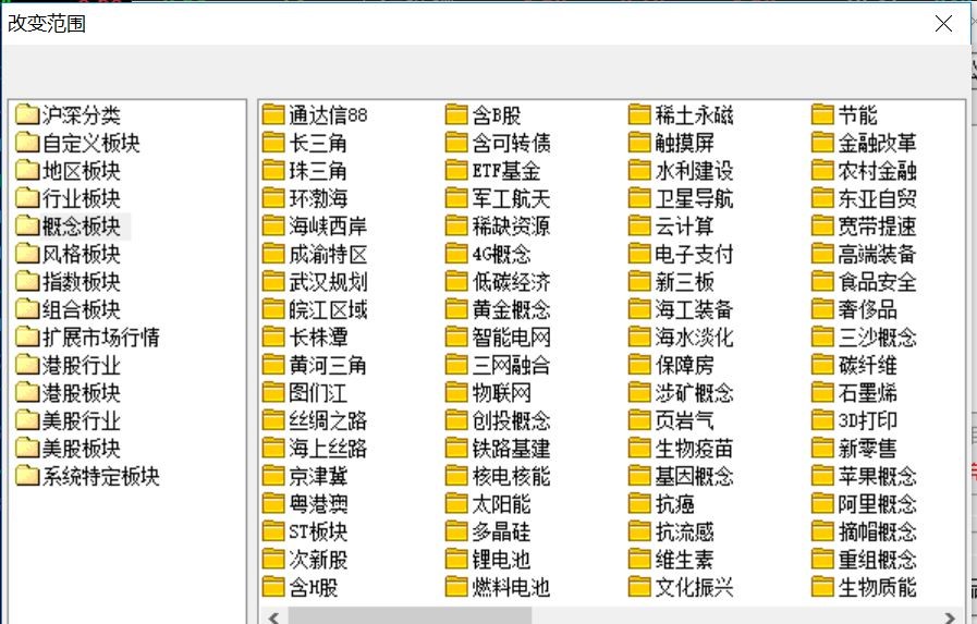 機(jī)械零部件 第373頁