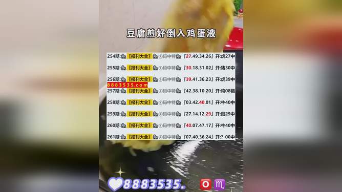 2024新澳開獎結(jié)果,決策資料解釋落實_創(chuàng)新版51.543