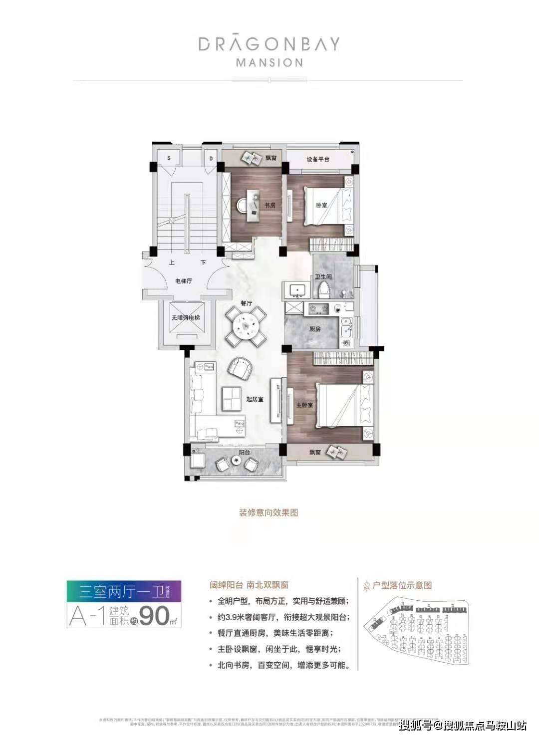 管家婆必中一肖一鳴,最新核心解答落實_尊享款10.183