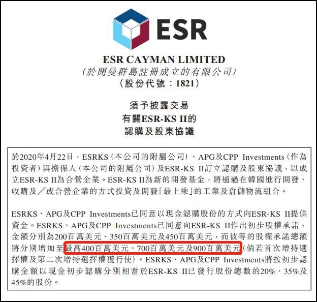 新澳最新最快資料新澳60期,科學化方案實施探討_挑戰(zhàn)版44.341