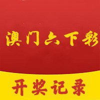 2024澳門天天六開彩免費(fèi)資料,最新熱門解答落實(shí)_模擬版15.68