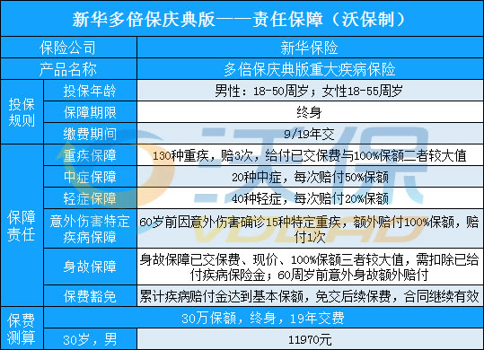 新澳今天最新資料,經(jīng)典案例解釋定義_超值版74.517