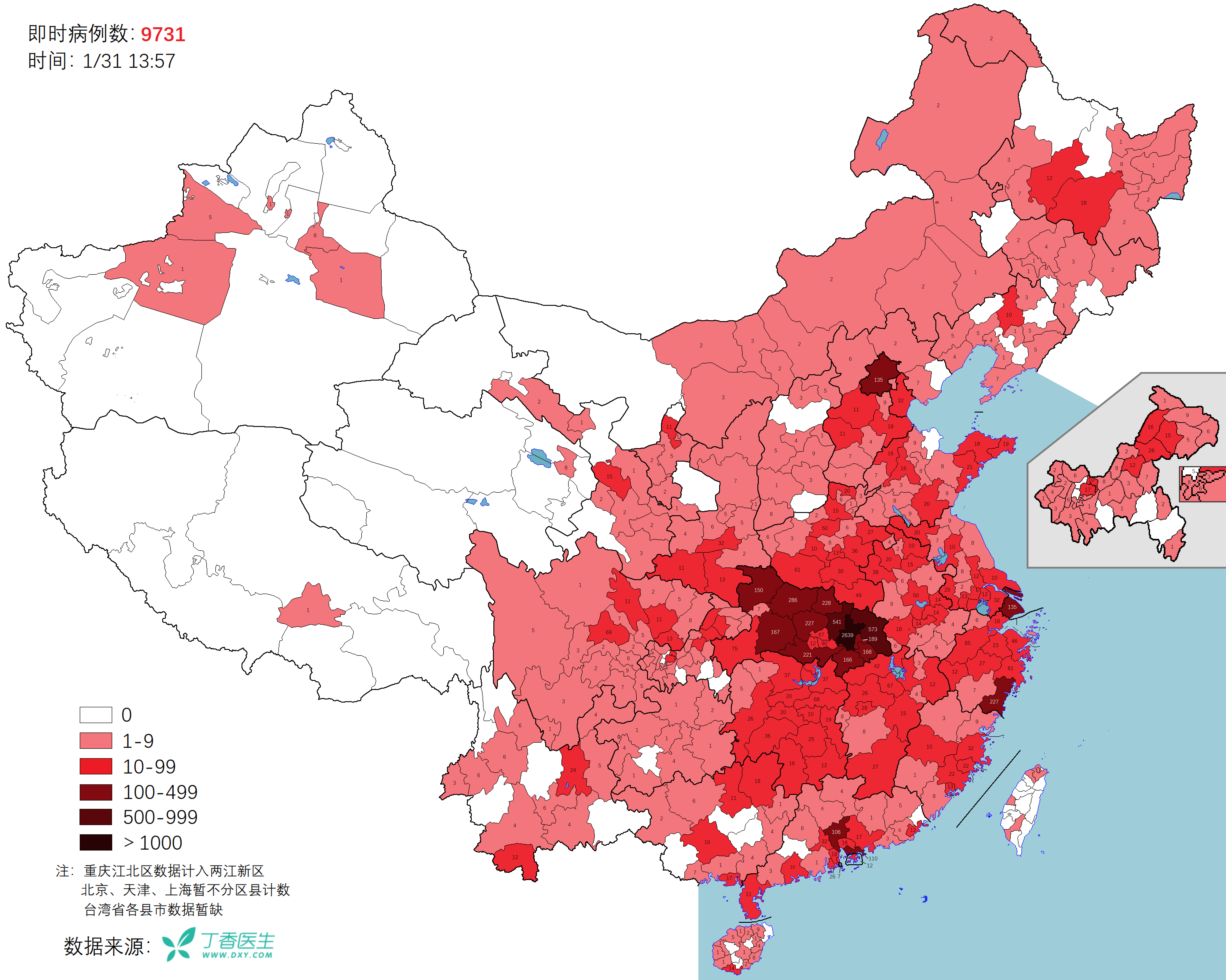 中國新冠病毒疫情最新進展報告，涉政問題需關(guān)注