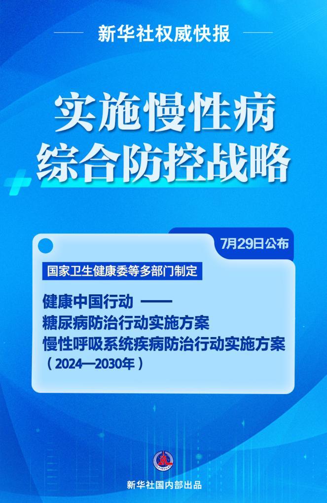 新澳正版資料免費(fèi)大全,實(shí)用性執(zhí)行策略講解_RX版30.345