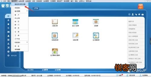 管家婆必出一中一特,科學(xué)分析解析說明_Linux61.979