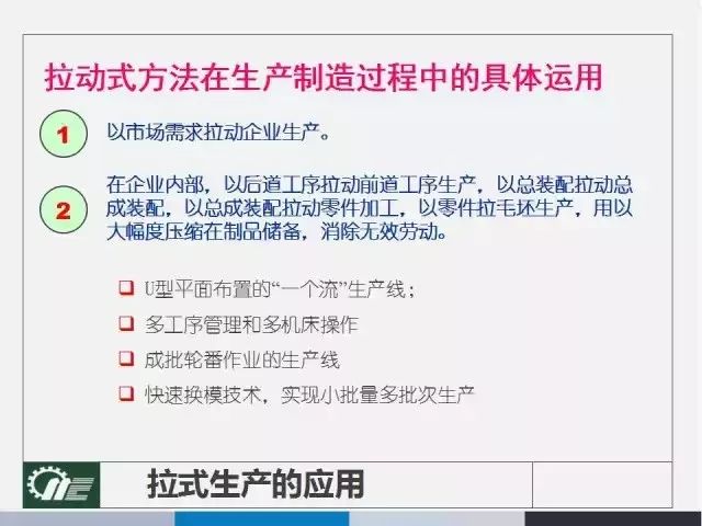 2024新奧正版資料免費(fèi)提供,涵蓋了廣泛的解釋落實(shí)方法_蘋(píng)果款74.917