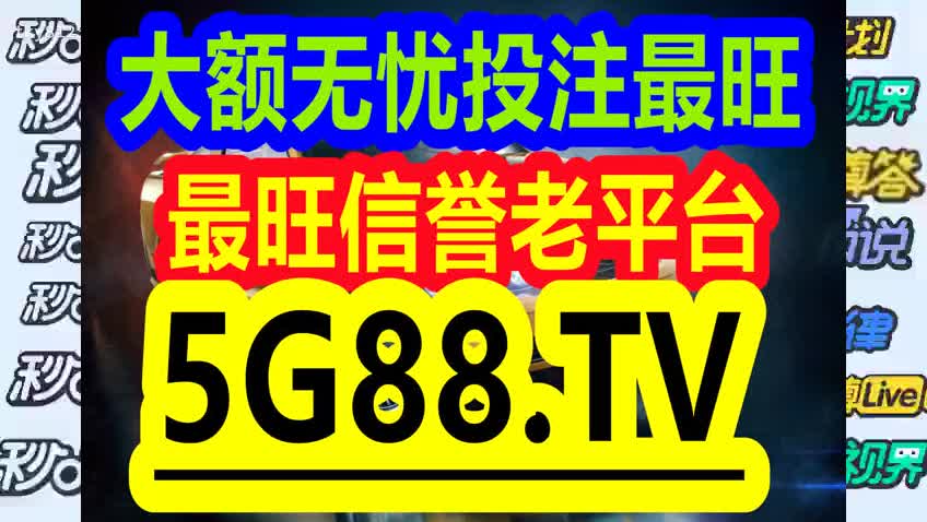 2024管家婆一碼一肖資料,最新正品解答落實(shí)_Advanced28.689