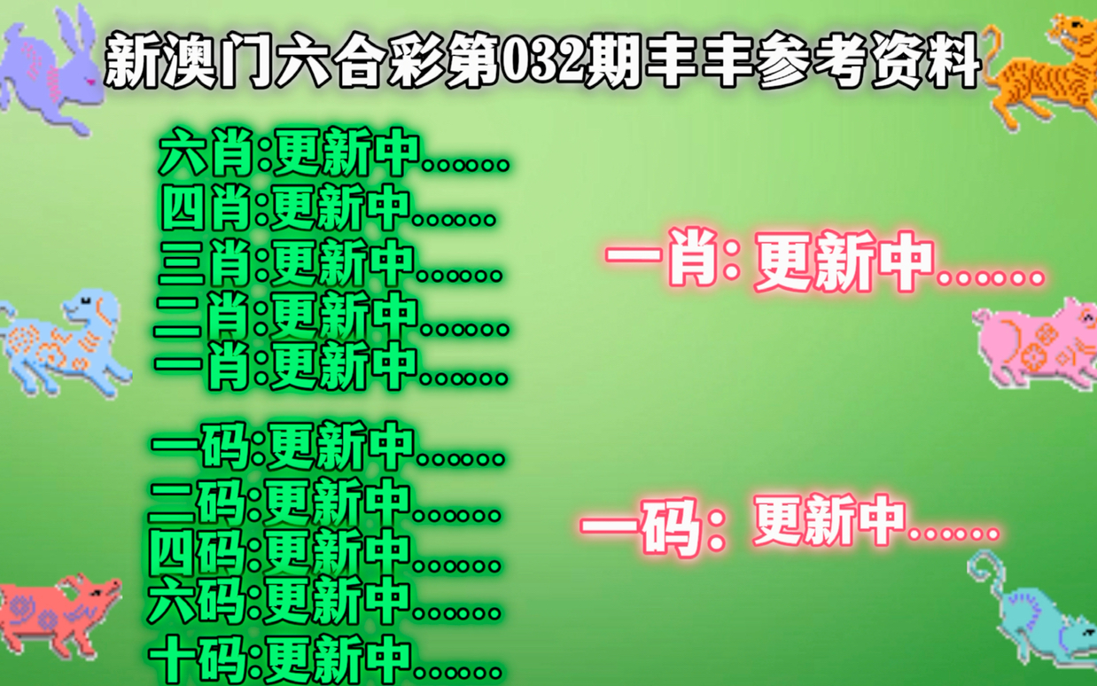 澳門一肖一碼伊一特一中,時代資料解釋落實_桌面版73.560