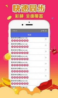 澳門一肖一碼100%精準(zhǔn)一,標(biāo)準(zhǔn)化程序評估_app97.437