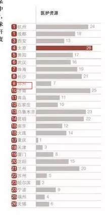 新澳2024今晚開獎結(jié)果,權(quán)威分析說明_DP31.386