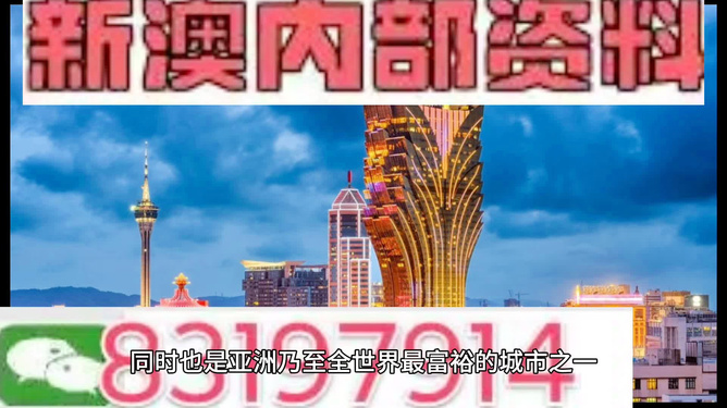 新澳精準資料免費提供,促進社會創(chuàng)新和經濟繁榮