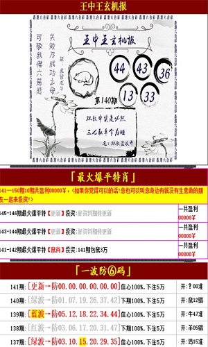 澳門王中王100的準資料,最新核心解答落實_AP58.477