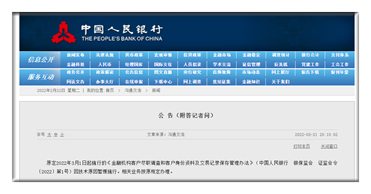 澳門管家婆一肖一碼一中,決策資料解釋落實(shí)_精英款88.884