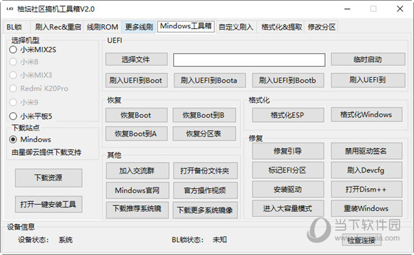 機(jī)械自動(dòng)化設(shè)備 第359頁