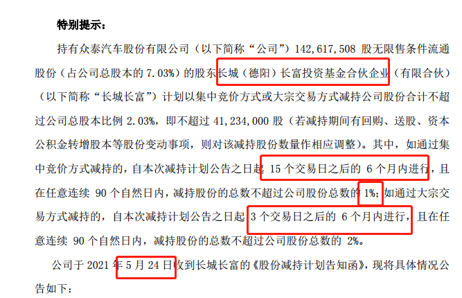 新澳門資料免費長期公開,2024｜最新答案解釋落實