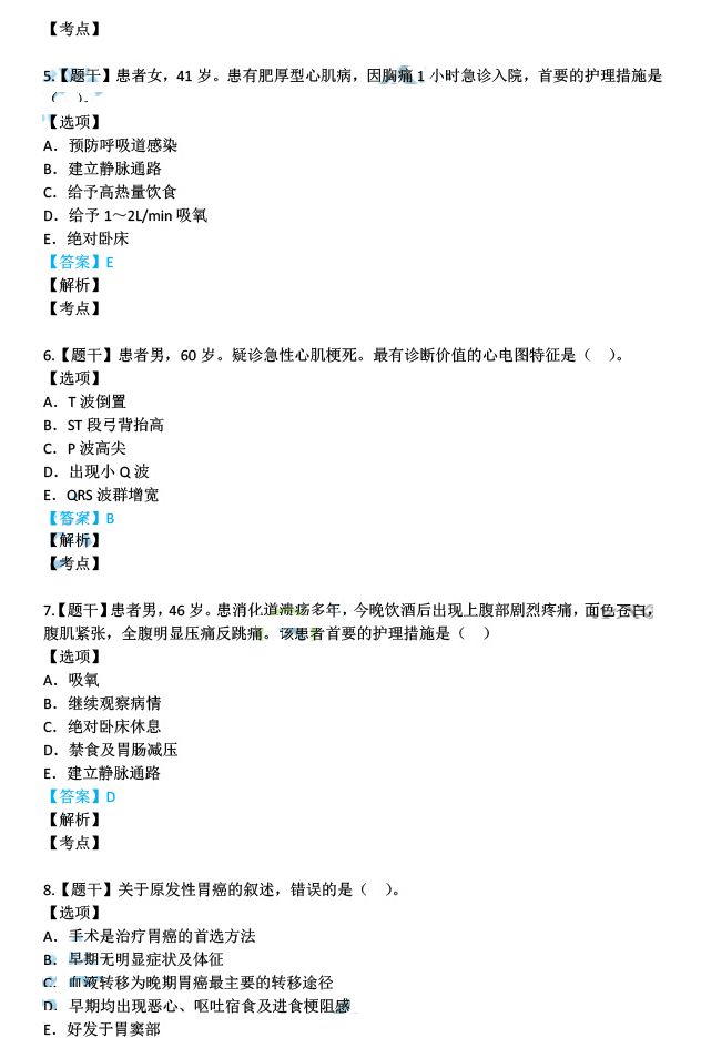 新澳天天開獎免費資料｜最新答案解釋落實