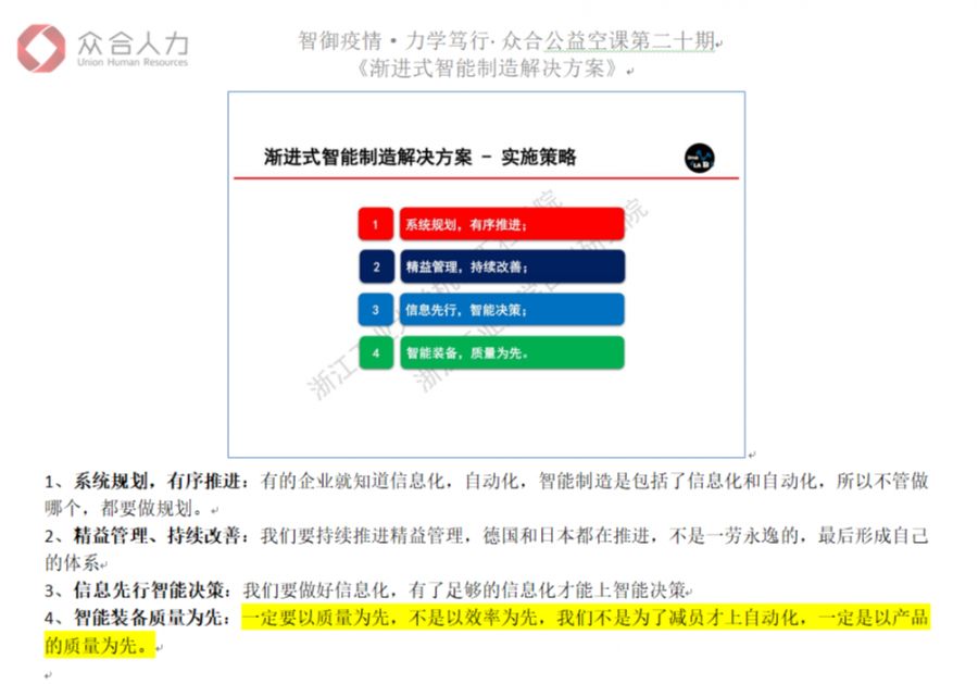 2024新奧精準(zhǔn)資料大全｜多元化方案執(zhí)行策略