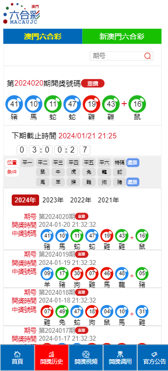 奧門天天開獎碼結(jié)果2024澳門開獎記錄4月9日｜詞語釋義解釋落實